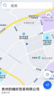 地图交通导航截图3