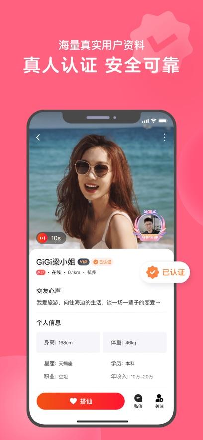 心遇分身版截图0