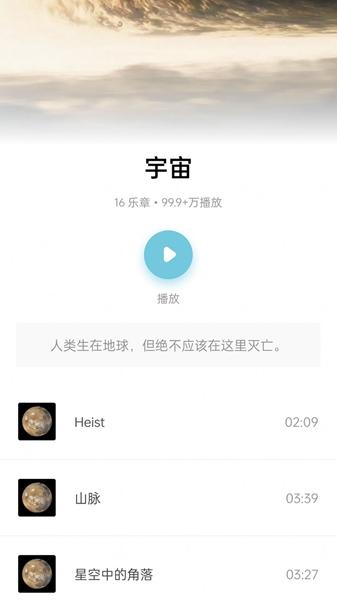 睡眠记录app专业版截图1