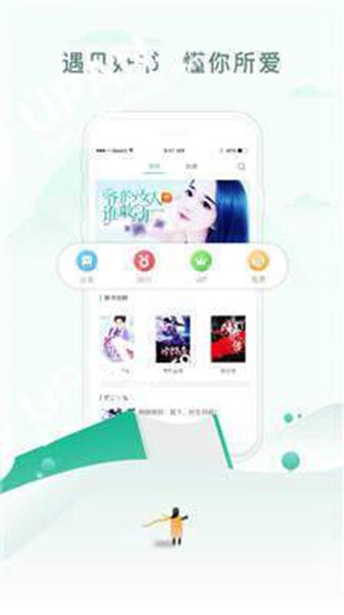 52书库电子书截图0