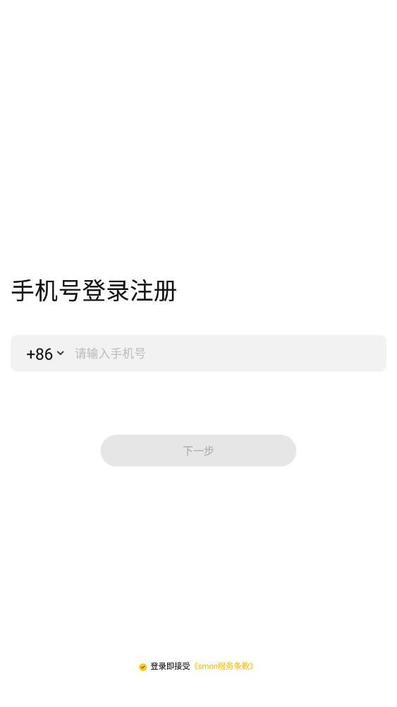 西檬之家app安卓下载最新截图1
