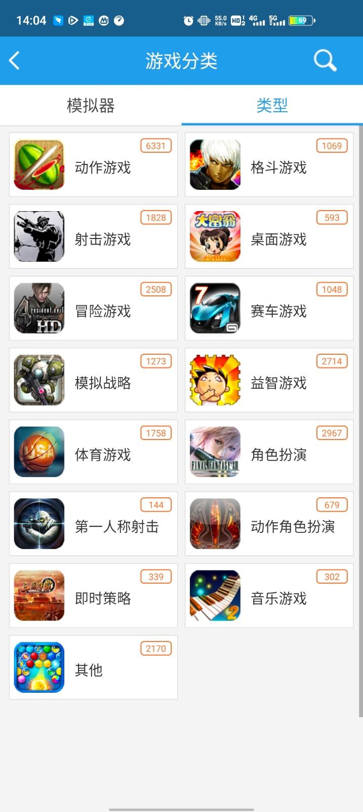 小鸡模拟器tv版永久免费版截图3