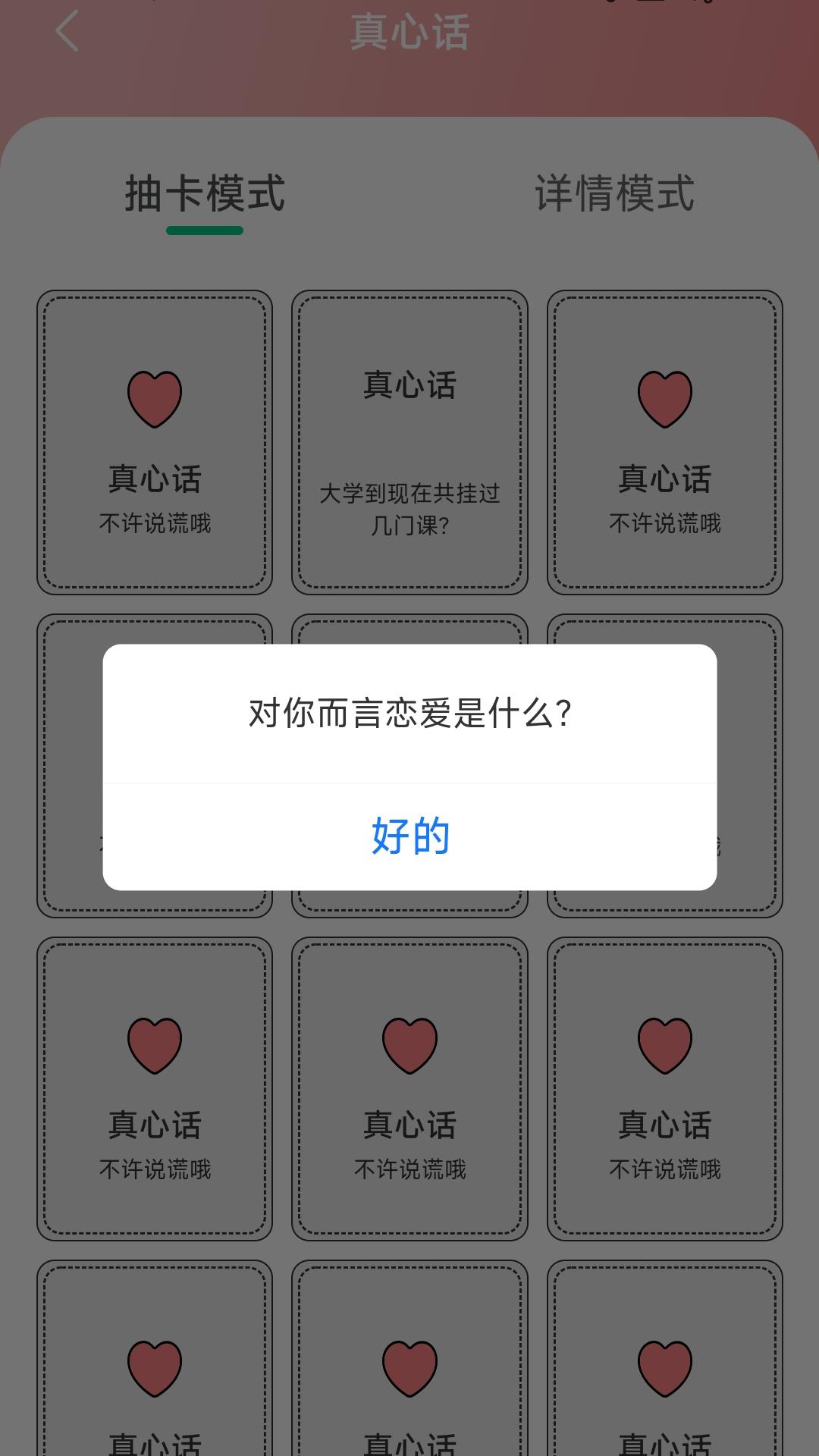 智慧计步app截图1