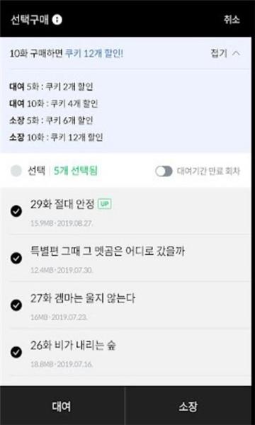 series小说软件截图2