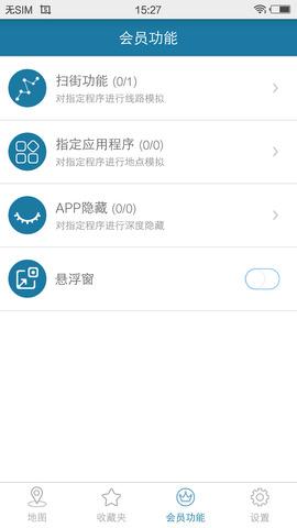 天下游安卓免费版截图2