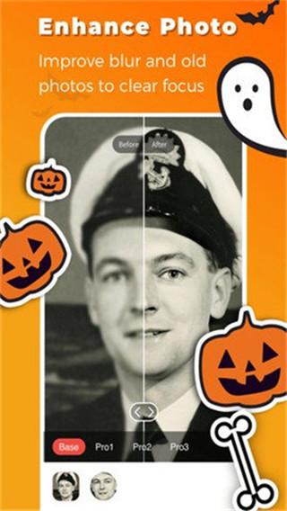 remini下载中文版油画截图0