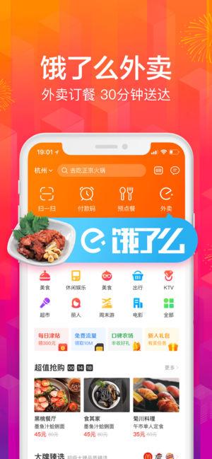 口碑截图3