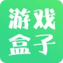 399游戏盒子最新版