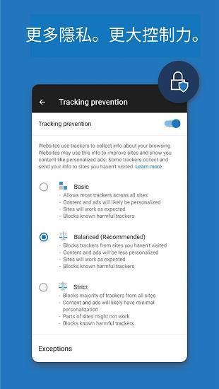 edge手机版截图0