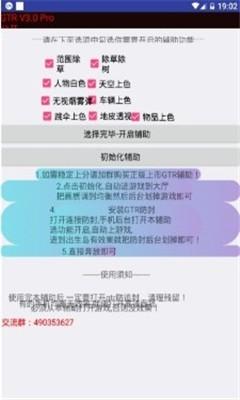 胖胖阅读截图2