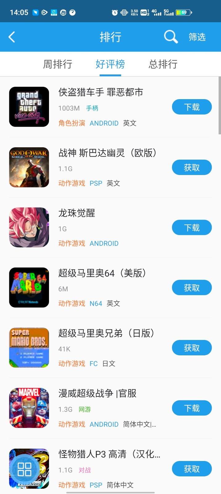 小鸡模拟器tv版永久免费版截图0
