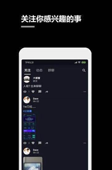 晒儿截图1