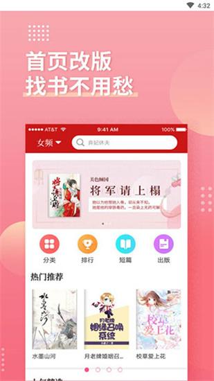 神书网小说免费阅读截图0