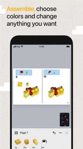 brickit华为截图0