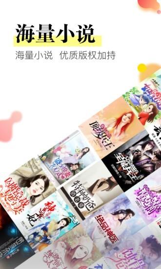 星火阅读截图0