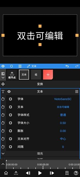 nodevideo安卓中文截图2