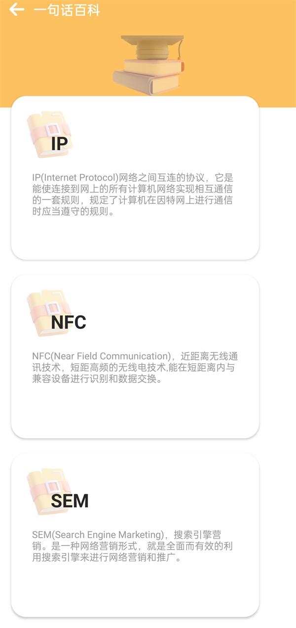自在走路app截图0
