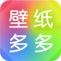 多多主题壁纸最新版