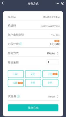 度普E站截图3