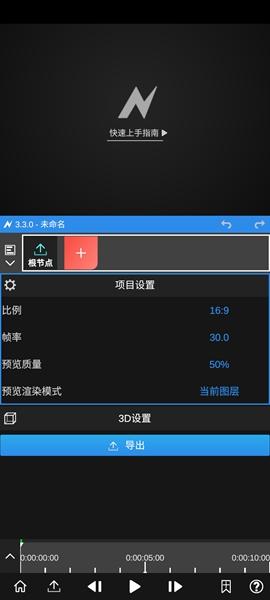 nodevideo安卓中文截图0