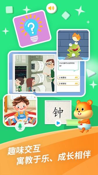 哈啰阅读截图1