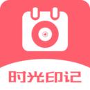 日历相机最新版