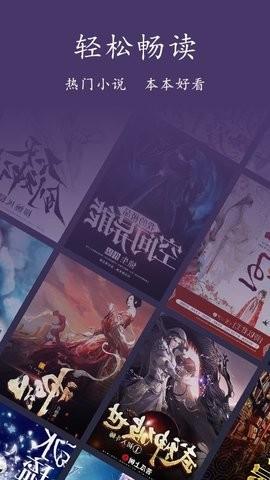 书香阅读器截图1