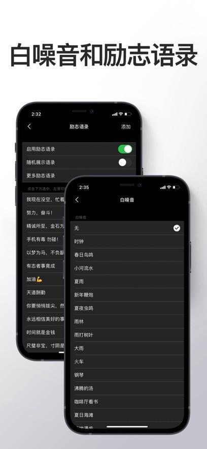 桌面时钟最新版截图1