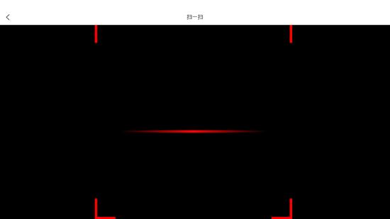 夸克身份验证器截图2