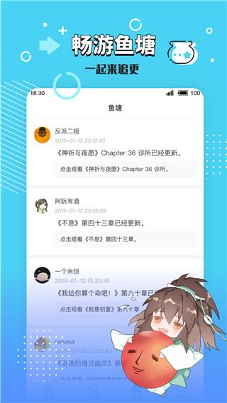长佩文学城最新版截图2