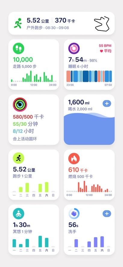 Grow最新版截图2
