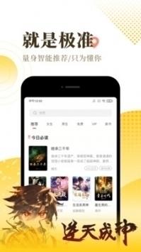 奇书网旧版截图2
