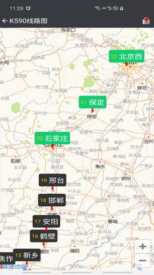 盛名时刻表截图1