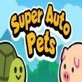 super auto pets汉化补丁最新版下载
