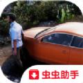 火力全开2警察局版本手机中文版下载