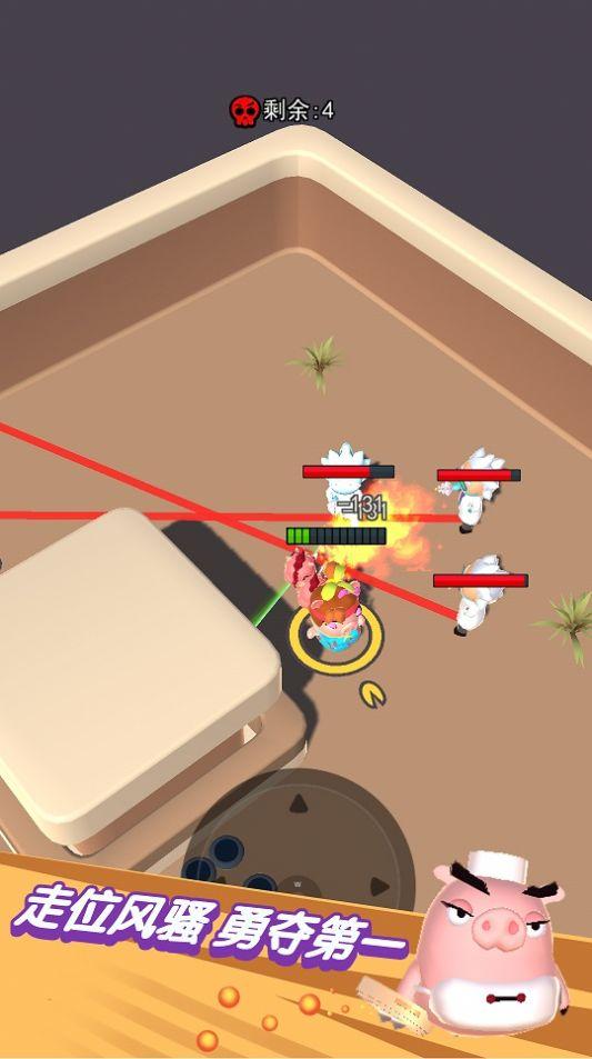 动物迷你吃鸡世界游戏安卓手机版截图1