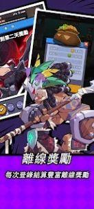 无尽双刃手游安卓版下载截图1