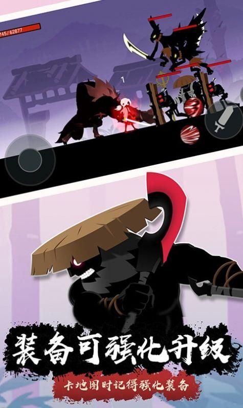 火柴人剑魂传说游戏安卓最新版截图0
