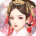 贵妃荣华录游戏官方最新版