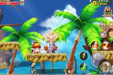 冒险王3OL手游官方版图片2