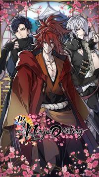  我的忍者宿命手机版截图2