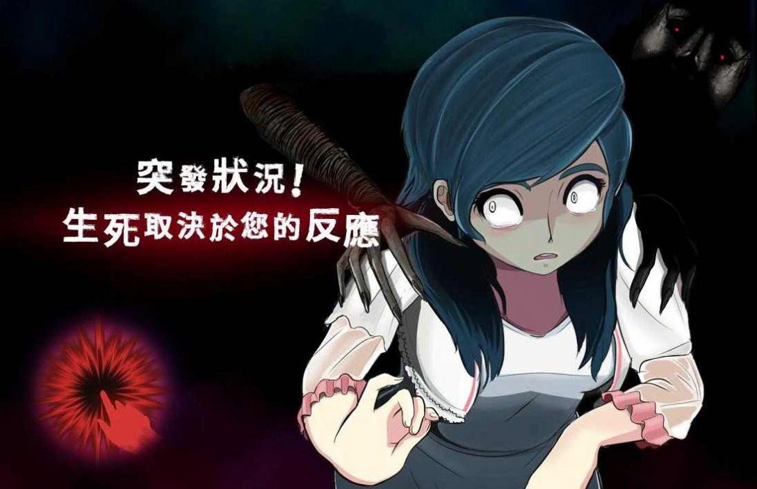  诡异影院游戏截图2