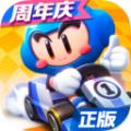 跑跑卡丁车酷夏乐园版本最新版手游