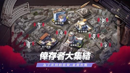  末日审判人在废土漂到失联手游官方版  1.5.86截图0