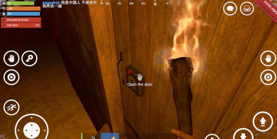 氧化生存小岛中文版游戏下载截图1