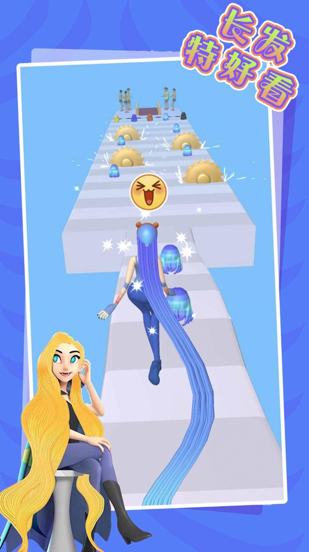 长发特好看游戏安卓最新版截图1