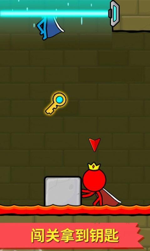  冰火人逃亡记游戏截图0