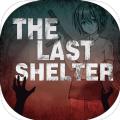  最终庇护所月夜游戏最新手机版下载  0.2.0