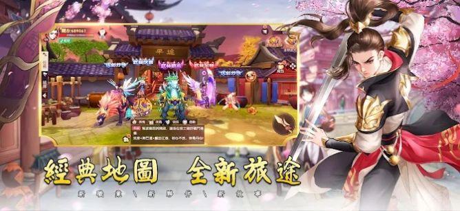 墨香墨忘初心官方手游正版截图1