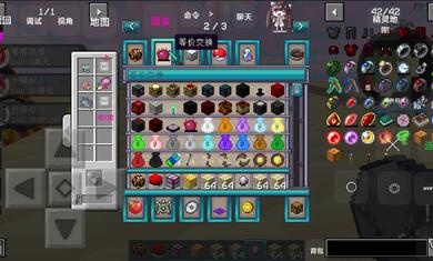 我的世界宝可梦等价生存4.0模组安卓版下载截图2